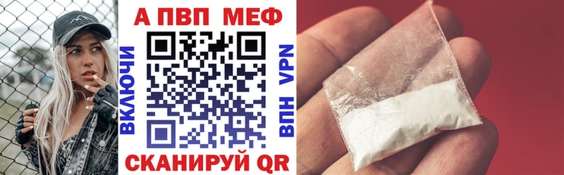 Купить закладку Амфетамин  Мефедрон  ГАШИШ  Звенигово