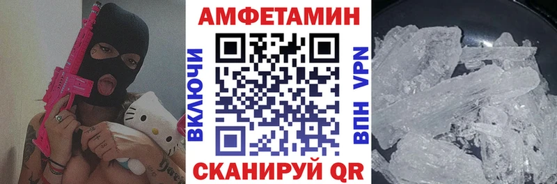 Купить закладки  Звенигово  Амфетамин 97% 