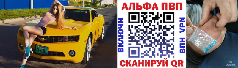 A PVP СК  Купить  Звенигово 