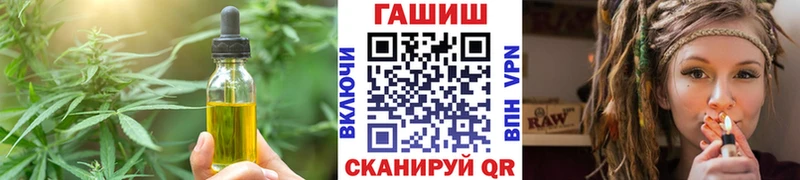 Cannafood марихуана  Купить где  Звенигово 