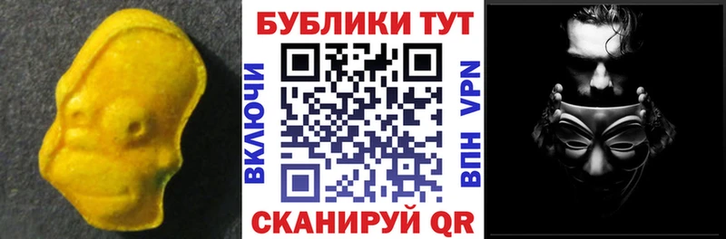 Купить где  Звенигово  Ecstasy 300 mg 