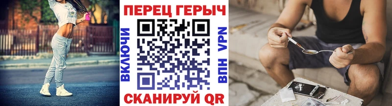 Героин VHQ  Купить  Звенигово 