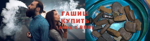 мефедрон VHQ Зеленокумск