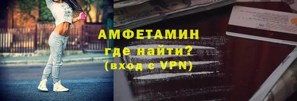 прущая мука Заволжье