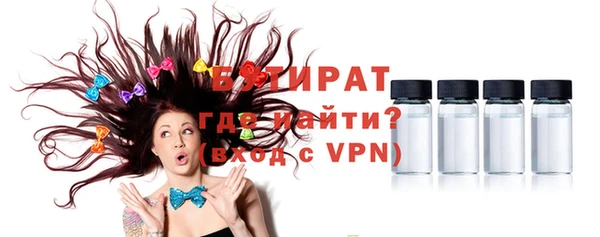 мдма Зерноград