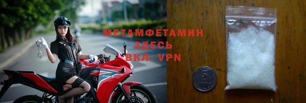 мдма Зерноград