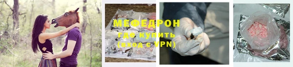 прущая мука Заволжье