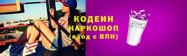мефедрон VHQ Зеленокумск