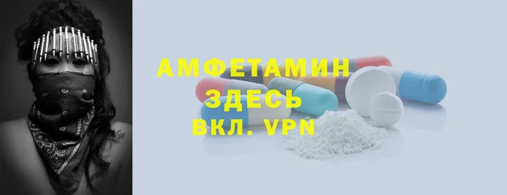 прущая мука Заволжье