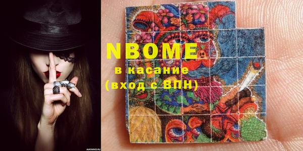 мефедрон VHQ Зеленокумск