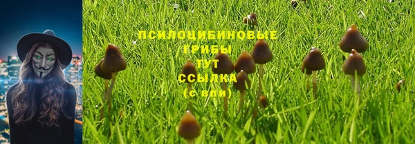 кокаин перу Заволжск