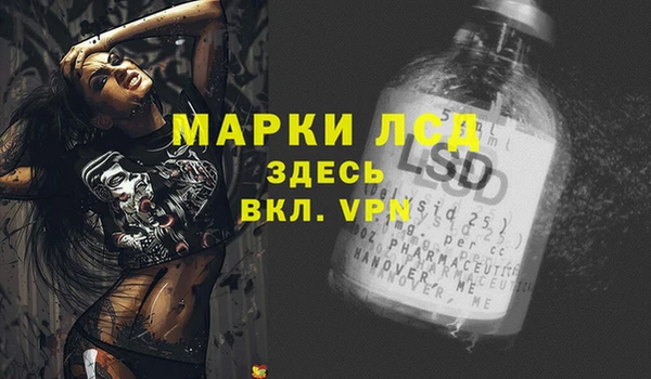 прущая мука Заволжье