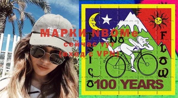 мефедрон VHQ Зеленокумск