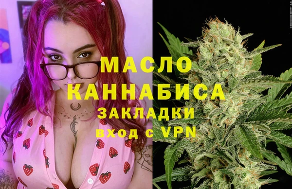 экстази Михайловка