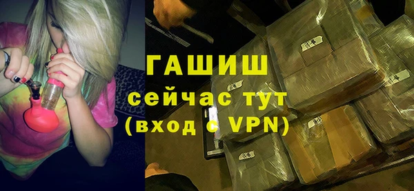 мдма Зерноград