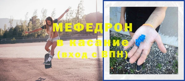 прущая мука Заволжье