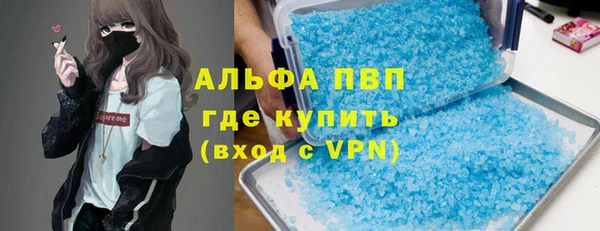 прущая мука Заволжье