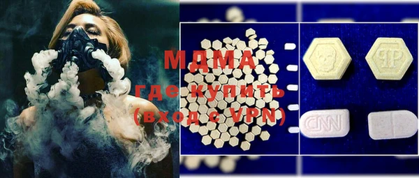 шишки Михайловск