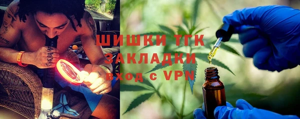 мдма Зерноград