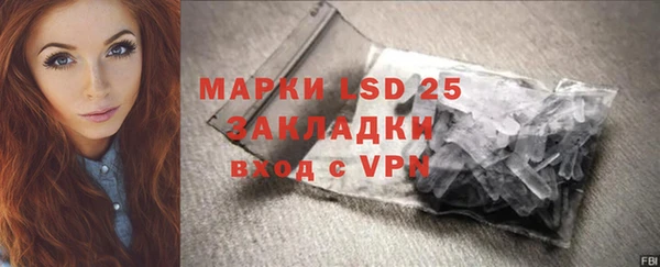 прущая мука Заволжье