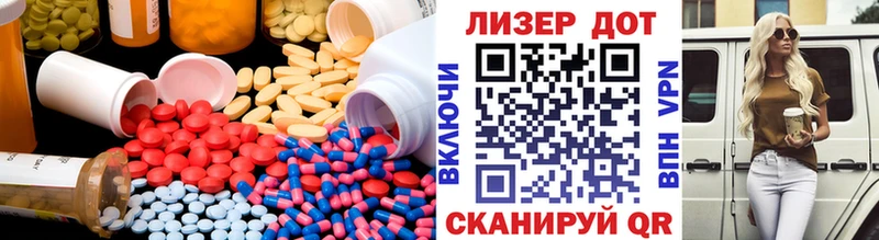 LSD-25 экстази кислота  Купить  Звенигово 