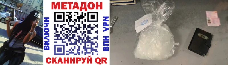 Купить закладки  Звенигово  Метадон мёд 