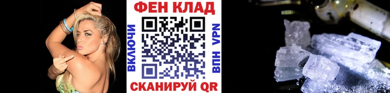 Купить где  Звенигово  Первитин Декстрометамфетамин 99.9% 