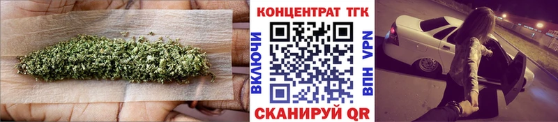 Купить  Звенигово  ТГК вейп 
